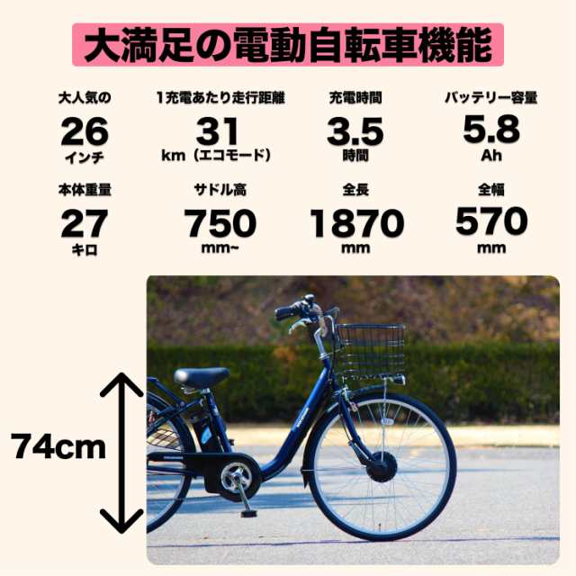 電動自転車 自転車 ガクチャリ電動 電動アシスト自転車 電動 2023年 