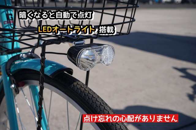 自転車 シティサイクル ノーパンク ガクチャリ パンクレス パンクしない 空気入れ不要 通勤 通学 26インチ LEDオートライト  外装6段変速の通販はau PAY マーケット - 自転車本舗 | au PAY マーケット－通販サイト