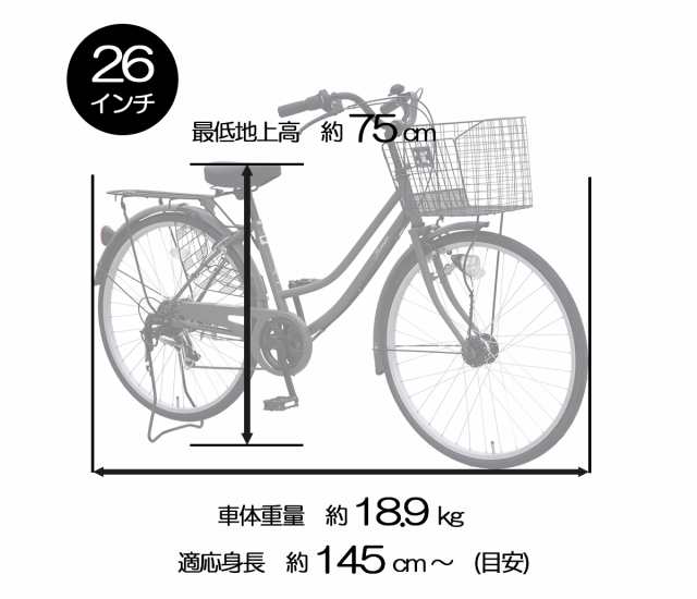 倉庫受け取り商品】自転車 シティサイクル ママチャリ フロレスタ 26インチ LEDオートライト 外装6段変速 通勤 通学 100％完全組み立て  送料無料 不要自転車引き取りますの通販はau PAY マーケット - 自転車本舗 | au PAY マーケット－通販サイト