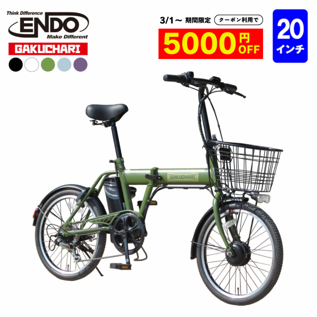 公式通販サイト - ファッション 通販 AEON BIKE 張り付か ブラック 電動アシスト自転車 自転車本体