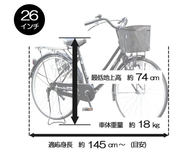 【置き配商品】 自転車 26インチ ママチャリ ライト 前カゴ カギ シティサイクル 軽快車 フロレスタ 自転車本舗 エンドウ商事 通学 完全組立 送料無料 置き配商品】 自転車 26インチ ママチャリ ライト 前カゴ カギ シティ