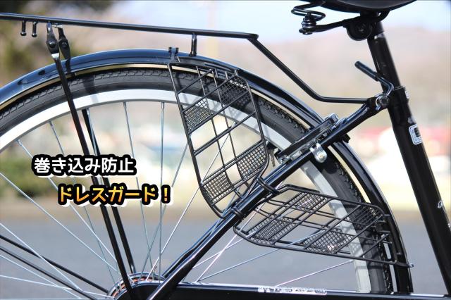 置き配商品】 自転車 26インチ ママチャリ ライト 前カゴ カギ シティ