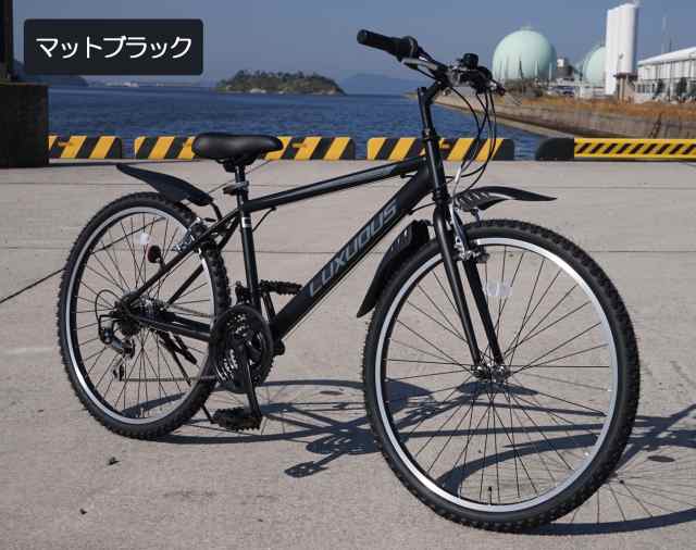 倉庫受け取り商品】自転車 マウンテンバイク ラグアスマウンテンバイク 通勤 通学 26インチ ブラック グレー 外装18段変速 Vブレーキの通販はau  PAY マーケット - 自転車本舗 | au PAY マーケット－通販サイト