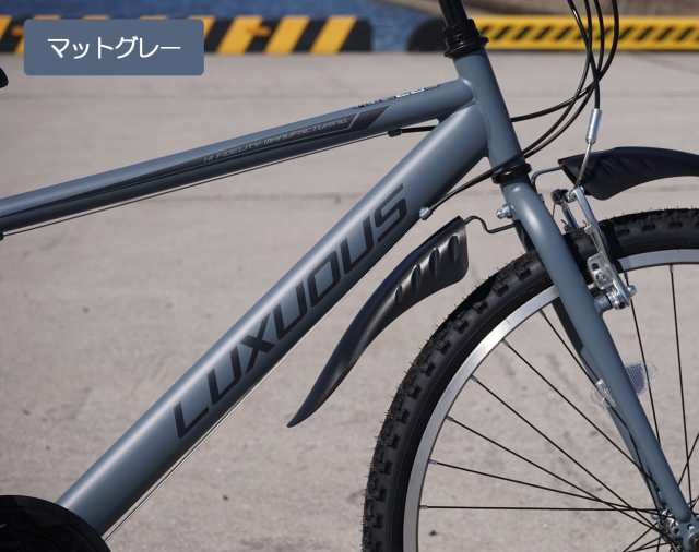 倉庫受け取り商品】自転車 マウンテンバイク ラグアスマウンテンバイク 通勤 通学 26インチ ブラック グレー 外装18段変速 Vブレーキの通販はau  PAY マーケット - 自転車本舗 | au PAY マーケット－通販サイト