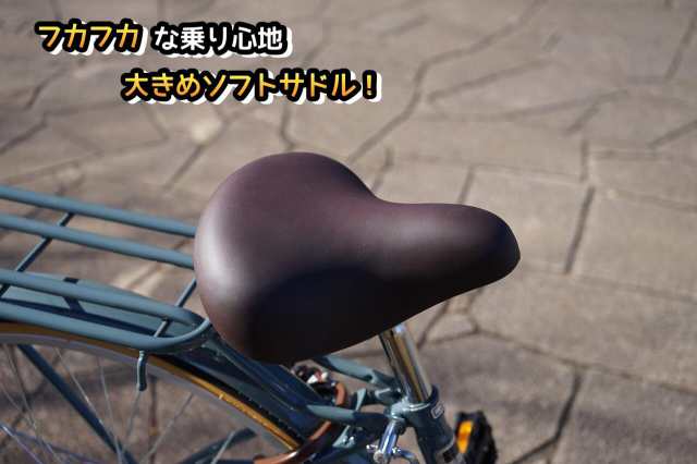 自転車 シティサイクル ママチャリ 子供乗せ 2024年モデル エスパルダ 26インチ LEDオートライト 外装6段変速 ローラーブレーキ 通勤  通の通販はau PAY マーケット - 自転車本舗 | au PAY マーケット－通販サイト