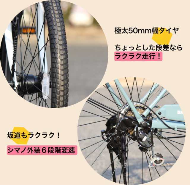 倉庫受け取り商品】自転車 シティサイクル ママチャリ 2024年モデル ガクチャリ 26インチ LEDオートライト 外装6段変速 ワイドタイヤ 通勤  通学の通販はau PAY マーケット - 自転車本舗 | au PAY マーケット－通販サイト