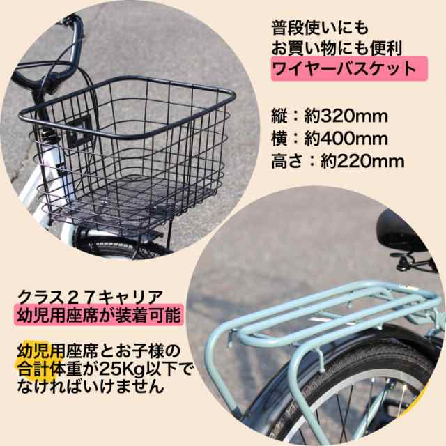 倉庫受け取り商品】自転車 シティサイクル ママチャリ 2024年モデル ガクチャリ 26インチ LEDオートライト 外装6段変速 ワイドタイヤ 通勤  通学 シティー・ファミリーサイクル