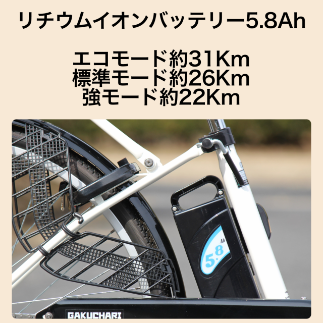 最新 GAKUCHARI ガクチャリ シティサイクル 6段変速 27インチ