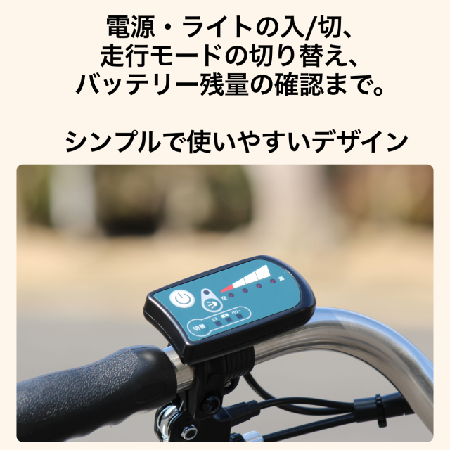 電動自転車 自転車 ガクチャリ電動 電動アシスト自転車 電動 26インチ 5.8Ahリチウムイオンバッテリー 外装6段 の通販はau PAY  マーケット - 自転車本舗 | au PAY マーケット－通販サイト