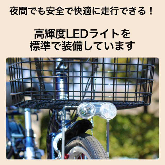 電動自転車 自転車 ガクチャリ電動 電動アシスト自転車 電動 26インチ 5.8Ahリチウムイオンバッテリー 外装6段 の通販はau PAY  マーケット - 自転車本舗 | au PAY マーケット－通販サイト