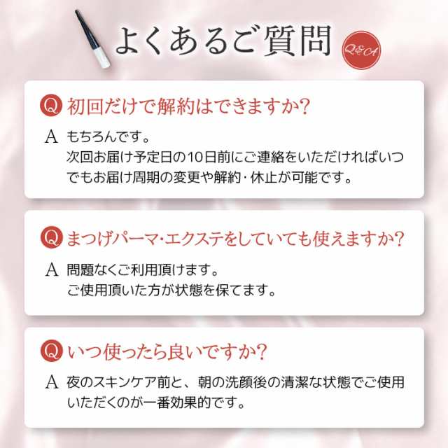 公式】ラッシェンド Lashcend まつ毛美容液 まつ毛ケア 美容液 美