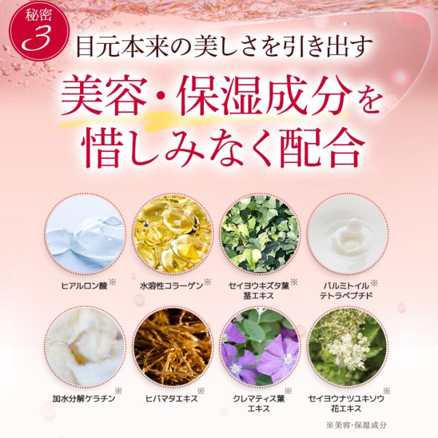 ラッシェンド Lashcend まつ毛美容液 3本セット ラッシェンド Lashcend