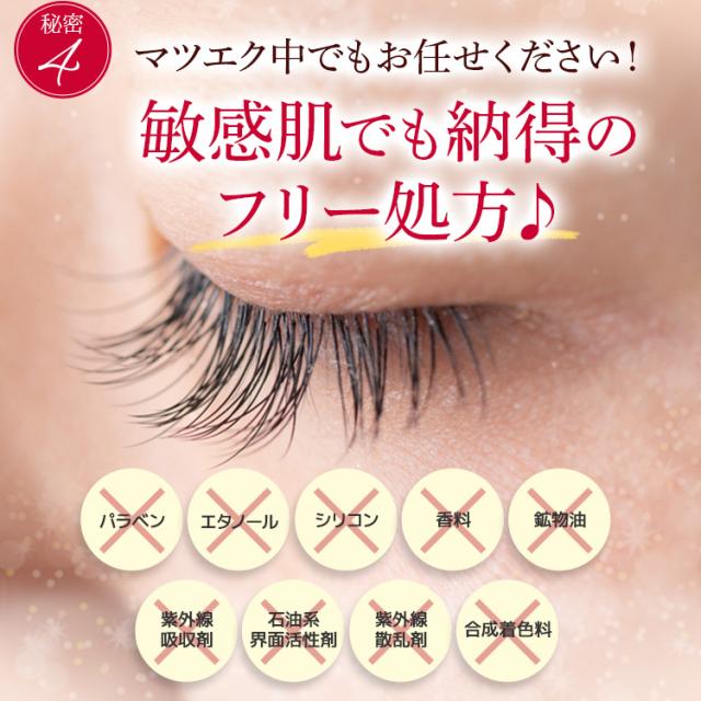 公式】お買い得 3個セット ラッシェンド Lashcend まつ毛美容液