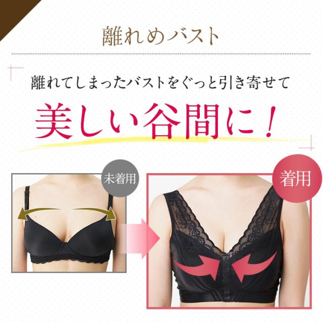 【公式正規品はこちらのみ】Luxuup (ラグジュアップ） ナイトブラ 6枚  美バストメイクブラ 夜用 バストケア ノンワイヤー 寝るとき ブラ おやすみブラ 夜用ブラ バスト 2カラー 選べる レース柄 送料無料 公式正規品はこちらのみ】Luxuup (ラグジュアップ） ナイトブラ 6枚 美