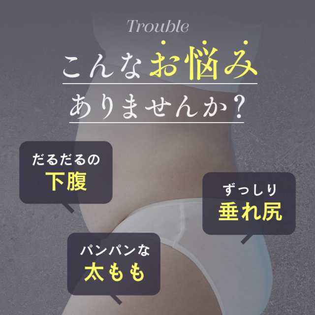 公式】 MOONUPショーツ（ムーンアップショーツ） お買い得 3枚
