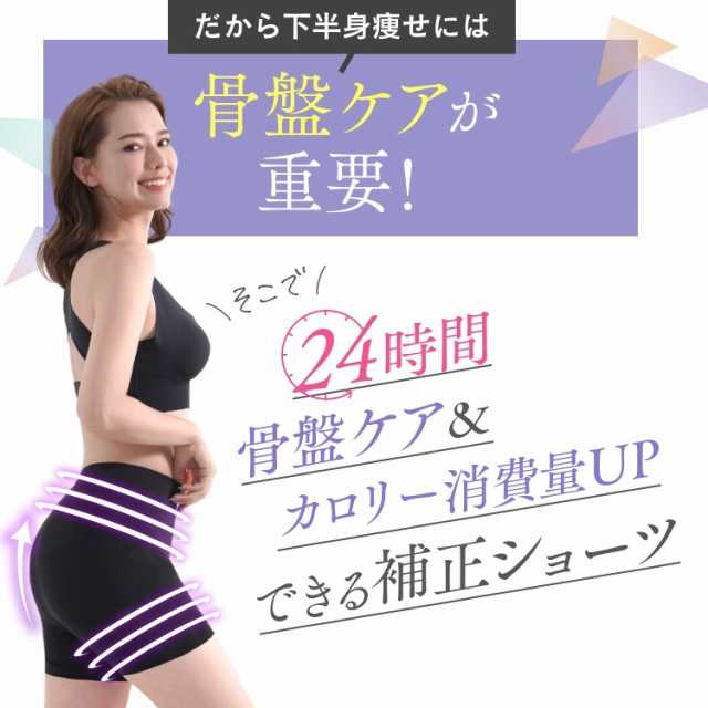 ムーンアップショーツ Mサイズ MOONUP ムーンアップ 2枚セット