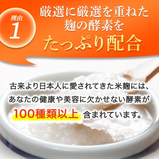 公式】【お得3袋セット】麹まるごと贅沢青汁 3袋 1袋あたり100億個の 