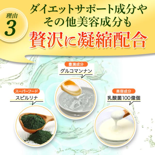 公式】【お得3袋セット】麹まるごと贅沢青汁 3袋 1袋あたり100億個の 