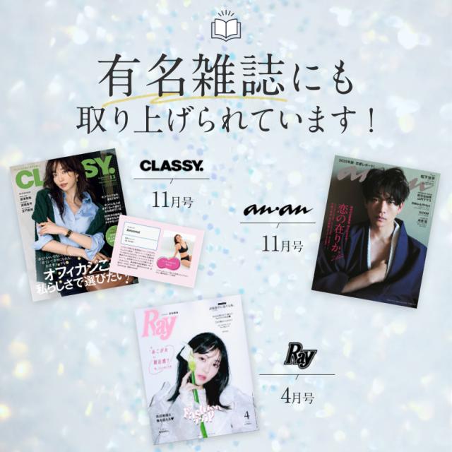 公式】お買い得 3枚セット &mooned（アンドムーンド） 生理用 吸水