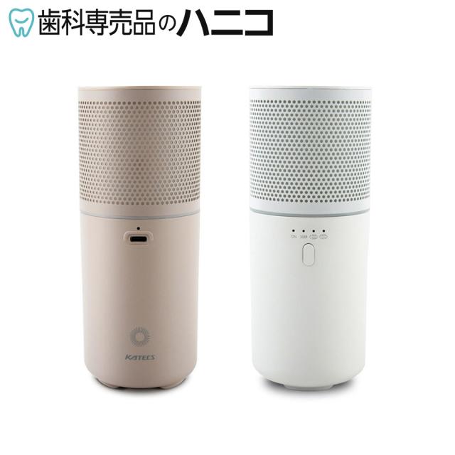 アクアブリーズ WALKMIST ホワイト／ブラウン 超音波式 アロマディフューザー ポータブル USB充電タイプ コードレス