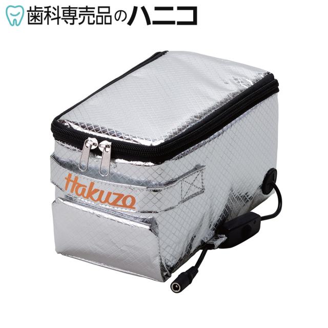 ハクゾウマルチウォーマー ACアダプター付 ハクゾウメディカル 小型 手持ち部分付 サーモスタット積み上げる