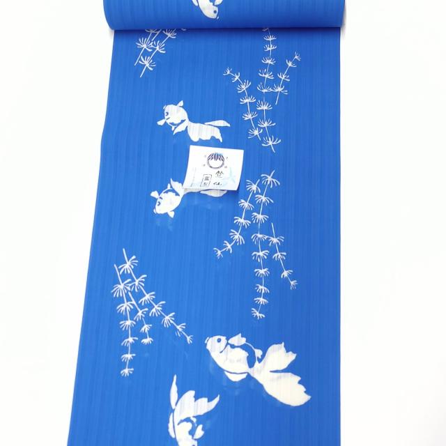 竺仙 浴衣 かげろう 注染 金魚 青色 反物 和服 レディース 女性用 お祭り 日本製 送料無料 【染織近藤】