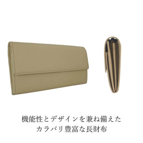 濱野 長財布 グレースウォレット エル HAMANO 皇室御用達 ハマノ 財布