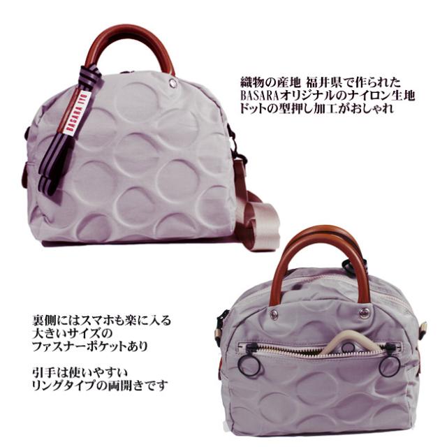 BASARA TYO バサラ ジータ2 軽い レディース 2wayショルダーバッグ 送料無料 ハンドバッグ バサラ 撥水 通勤 通学 旅行 日本製 プレゼント 母の日 ジータ BASARA TYO バサラ ジータ2 軽い レディース 2wayショルダーバッグ