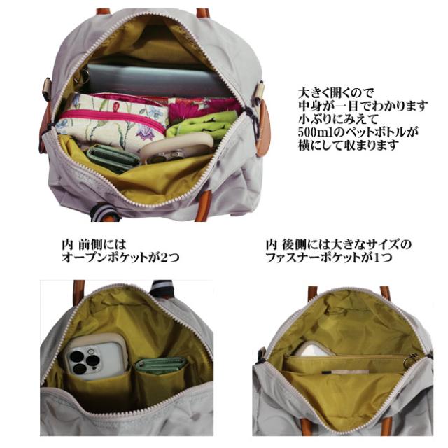 BASARA TYO バサラ ジータ2 軽い レディース 2wayショルダーバッグ