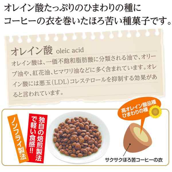 送料無料】業務用じゃり豆シリーズ 選べる7個セット じゃり豆320g じゃり豆濃厚チーズ280g じゃり豆コーヒー味280g お酒の肴 お菓子  駄の通販はau PAY マーケット 食工房 季折 au PAY マーケット－通販サイト