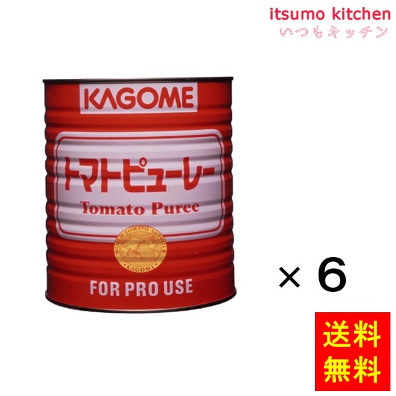 送料無料 トマトピューレー 3kgx6缶 カゴメ