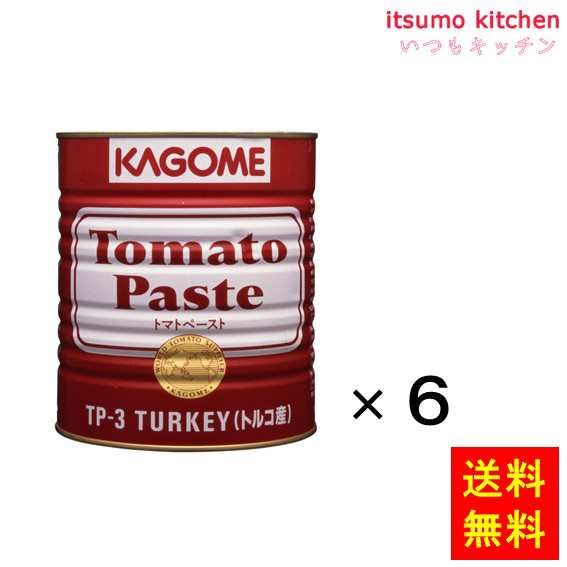 送料無料 トマトペースト（トルコ産）3200gx6缶 カゴメの通販は