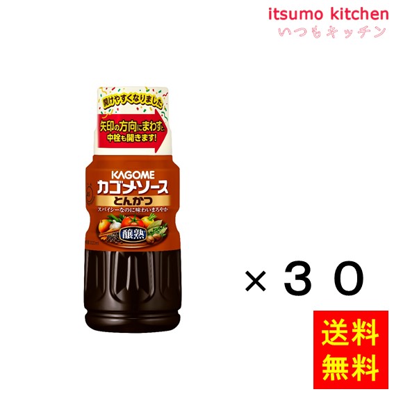 送料無料 カゴメ醸熟ソースとんかつ 300mlx30本 カゴメの通販は