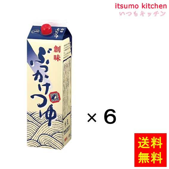 送料無料 ぶっかけつゆ 1.8Lx6本 創味食品