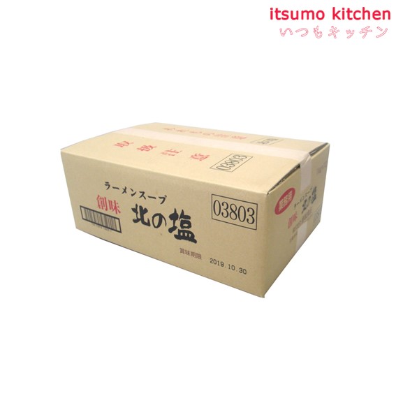 送料無料 ラーメンスープ北の塩 1kgx10袋 創味食品_1