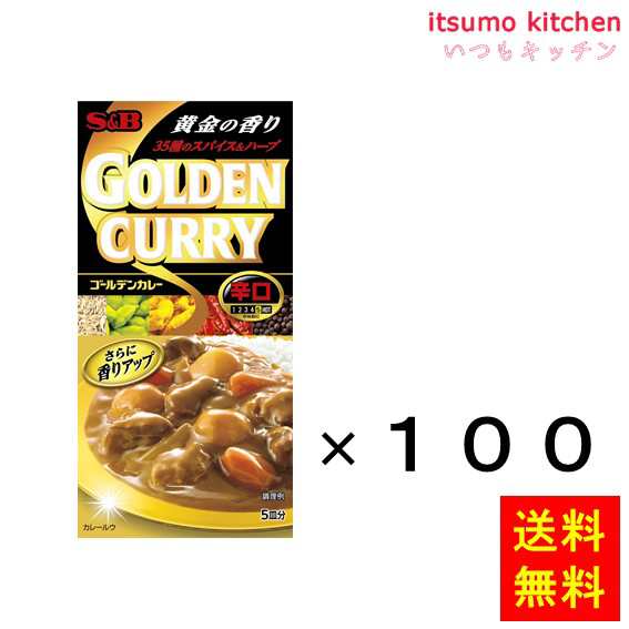 伊藤牧場 松阪牛ビーフカレー 180g×30個 B1 |b03 その他カレー