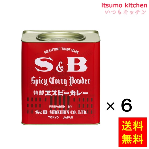送料無料 カレー ２ｋｇ 2kgx6缶 エスビー食品