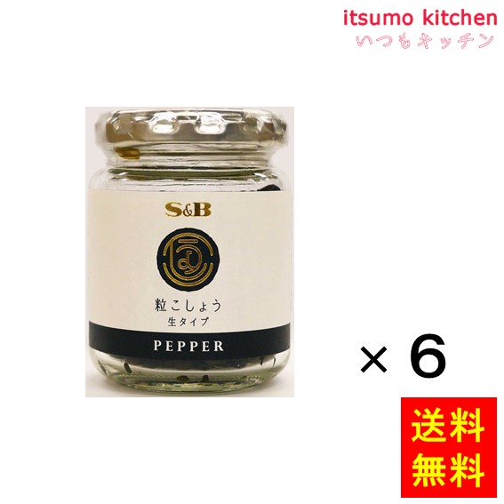 富永貿易 マヌカヘルス マヌカハニー MGO263+ / UMF10+ 500g 正規輸入