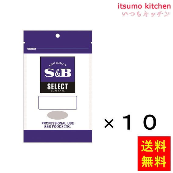 送料無料 セレクト 花椒 中国産山椒（ホール）100g袋入り 100gx10袋 エスビー食品の通販は 7,198円