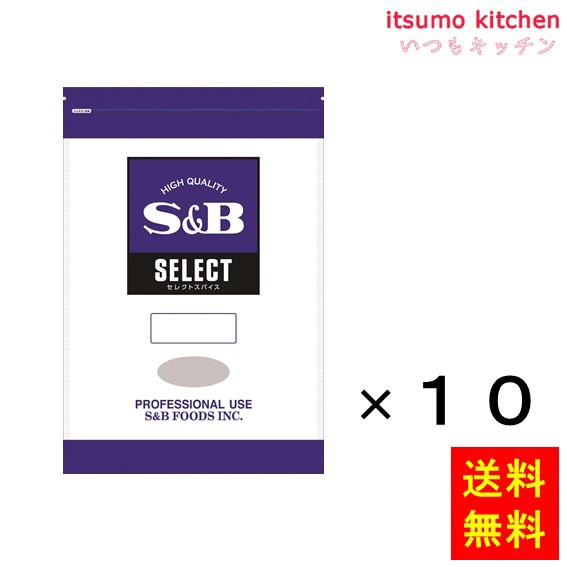 送料無料 セレクト オールスパイス（パウダー）1kg袋入り 1kgx10袋 エスビー食品