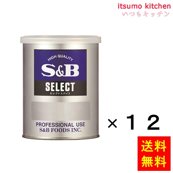 送料無料 セレクト シナモンパウダーＭ缶 160gx12缶 エスビー食品