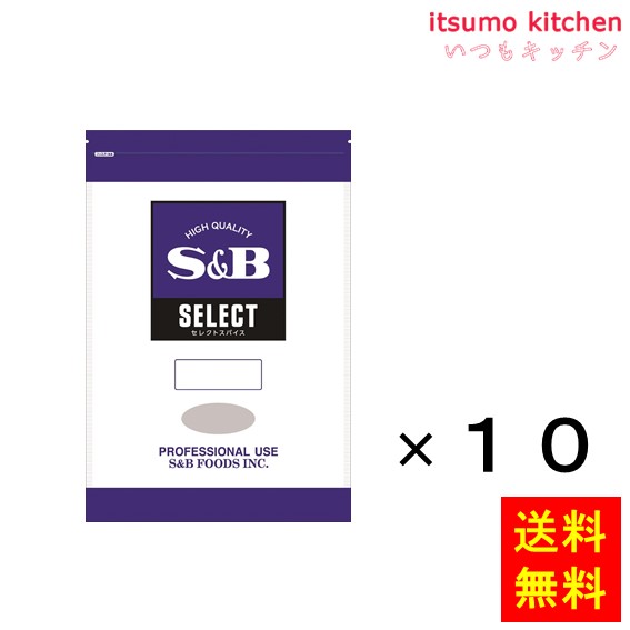 送料無料 セレクト ブラックペッパー（ホール）500g袋入り 500gx10袋 エスビー食品