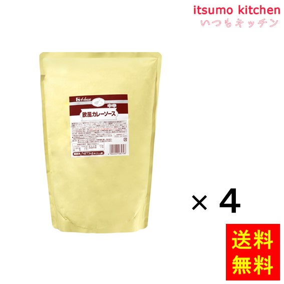 送料無料 欧風カレーソース(中辛) 3kgx4袋 ハウス食品