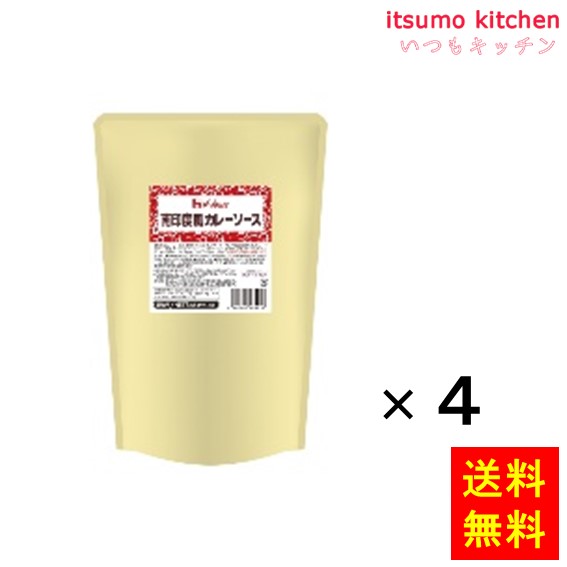 送料無料 南印度風カレーソース 3kgx4袋 ハウス食品