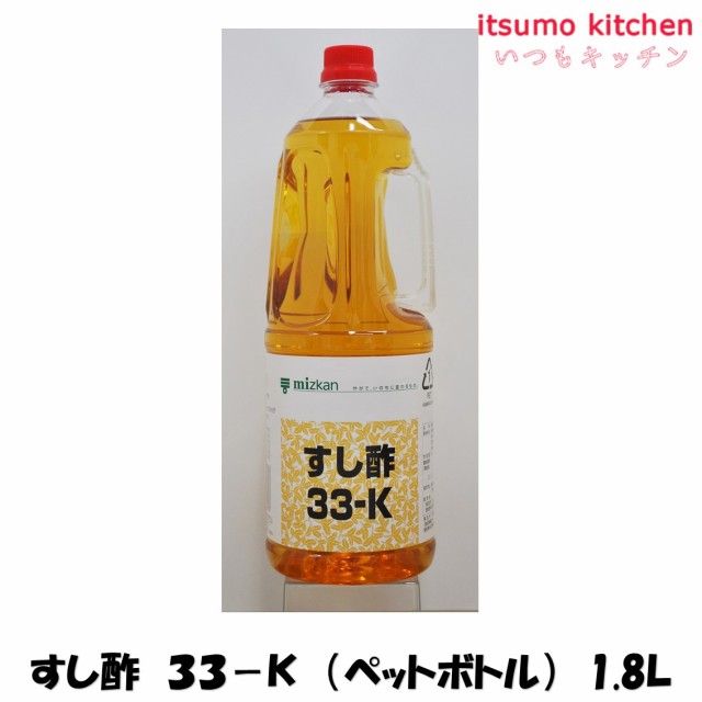 ミツカン すし酢 33-K 1.8Lペットボトル×6本入