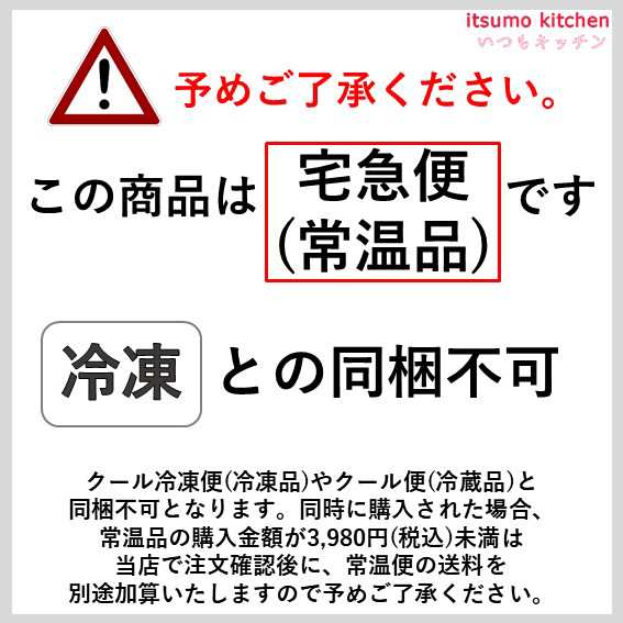 焼肉のたれ 黄金の味 甘口 1550g エバラ食品工業業務用 食品 まとめ買い お買い得 大容量 お徳用 お弁当 おかず おつまみ おうちごはん  の通販はau PAY マーケット itsumo kitchen au PAY マーケット店 au PAY マーケット－通販サイト