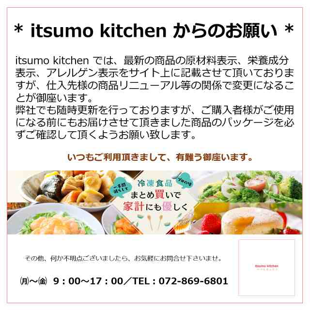 itsumo　PAY　マーケット店　au　PAY　マーケット－通販サイト　192054　PAY　ミツカンの通販はau　1.8L　すし酢(ペットボトル)　au　マーケット　kitchen