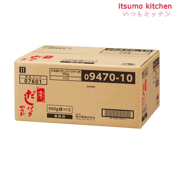 送料無料 業務用「本造り」だしパックかつお500g(50gx10)×12袋 味の素_1