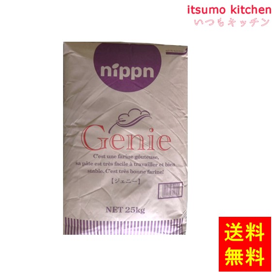 送料無料 ジェニー 25kg ニップンの通販は 7,680円