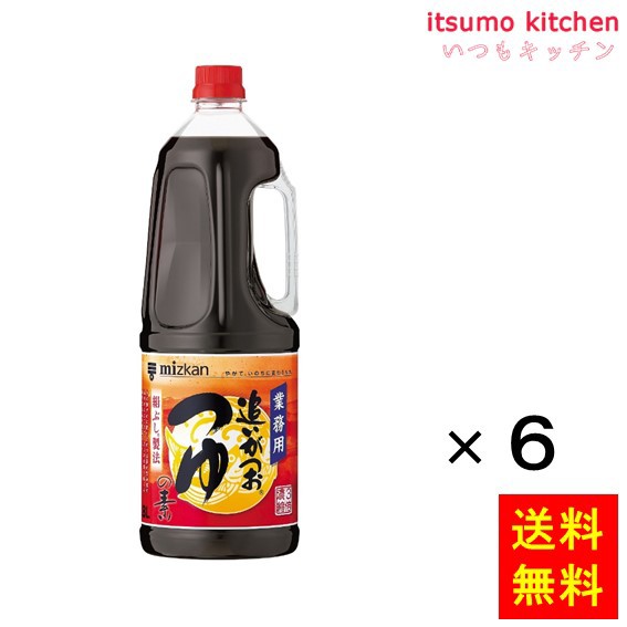 送料無料 追いがつおつゆの素 業務用 1.8Lx6本 ミツカンの通販は